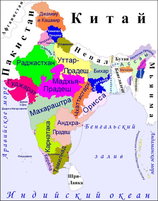 Карта штатов Индии